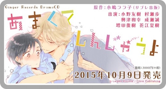 batch_スクリーンショット 2015-07-25 12.59.19