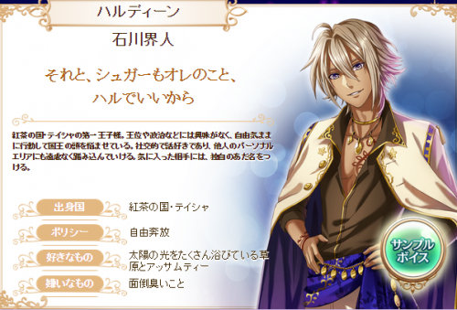 スクリーンショット-2015-02-22-23.01.02-500x339
