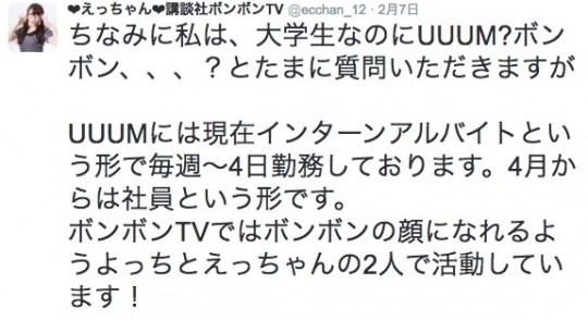 スクリーンショット 2016-04-08 2.11.16