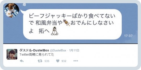batch_スクリーンショット 2016-04-06 6.03.23