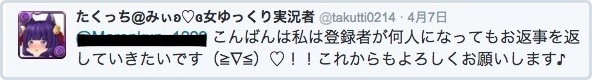 batch_スクリーンショット 2016-04-10 5.04.46