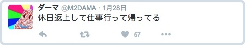 batch_スクリーンショット 2016-04-13 20.02.51
