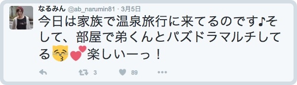 batch_スクリーンショット 2016-04-16 6.17.48