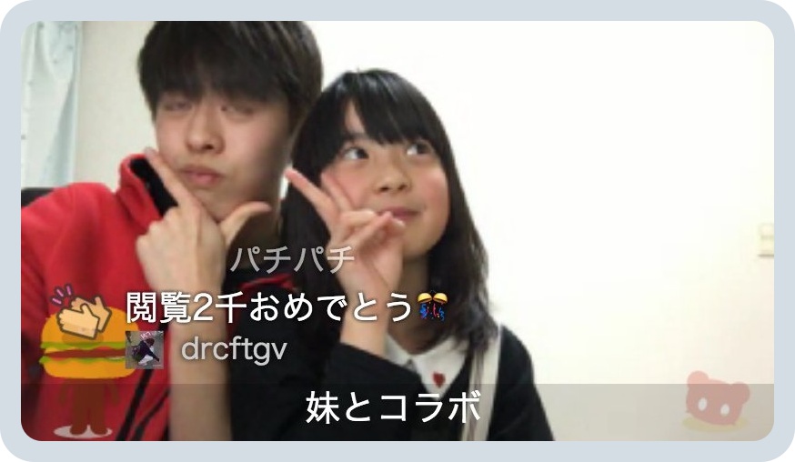 batch_スクリーンショット 2016-04-18 6.38.14