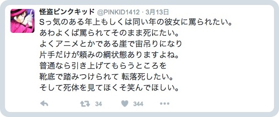 batch_スクリーンショット 2016-04-18 6.42.57