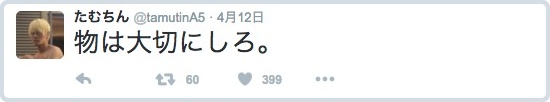 batch_スクリーンショット 2016-04-20 16.38.36
