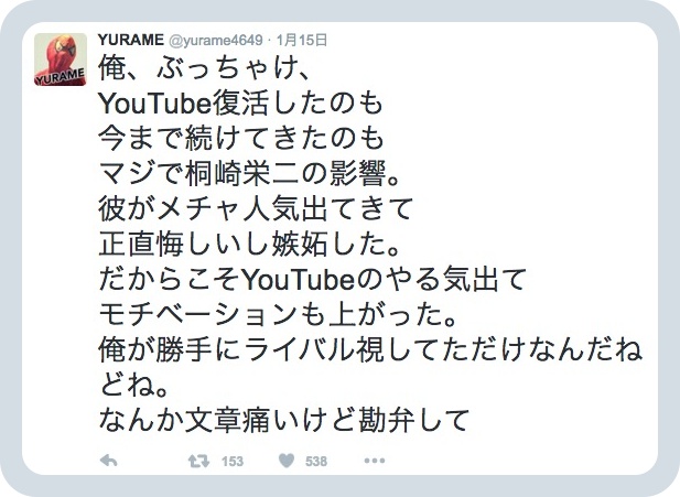 batch_スクリーンショット 2016-04-23 2.06.47