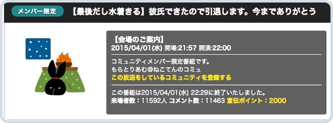 batch_スクリーンショット 2016-04-26 2.08.20