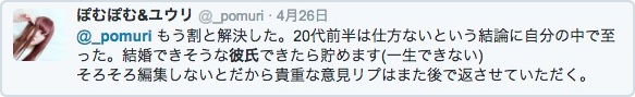 batch_スクリーンショット 2016-04-27 20.29.43