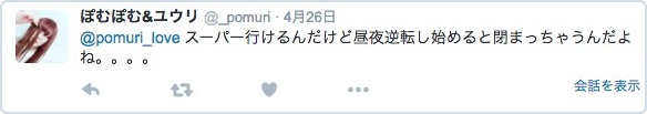 batch_スクリーンショット 2016-04-27 20.38.23