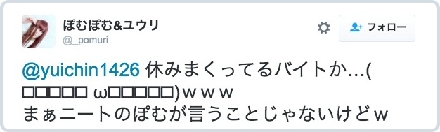 batch_スクリーンショット 2016-04-27 21.06.15