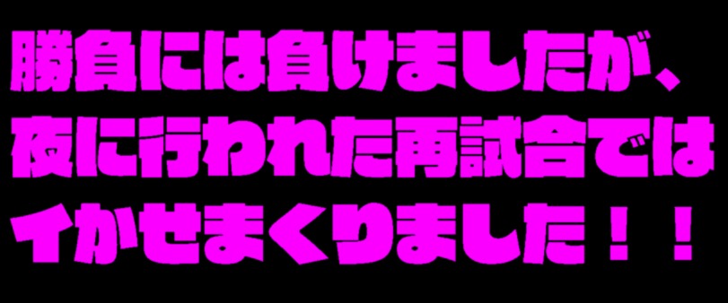 スクリーンショット 2016-05-03 20.24.16