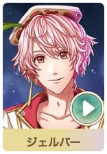 夢１００声優１３２人を画像付きで全員紹介 一番のイケメンは 夢王国と眠れる100人の王子様 日刊 芸能マガジン