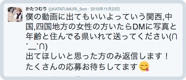 batch_スクリーンショット 2016-05-03 19.14.21