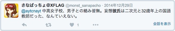 batch_スクリーンショット 2016-05-03 22.35.57
