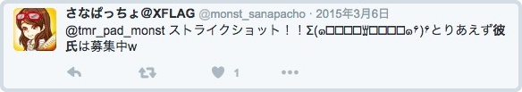 batch_スクリーンショット 2016-05-03 22.36.15