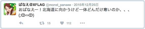 batch_スクリーンショット 2016-05-04 21.16.52