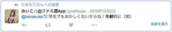 batch_スクリーンショット 2016-05-08 13.15.29