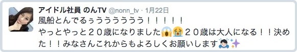 batch_スクリーンショット 2016-05-09 4.04.09