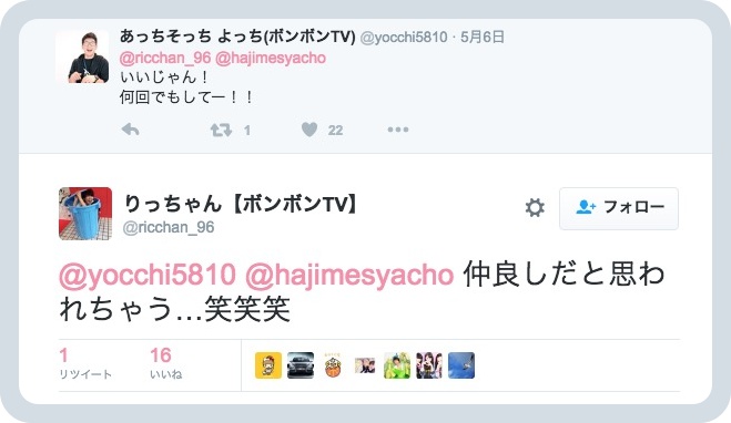 batch_スクリーンショット 2016-05-10 0.15.39