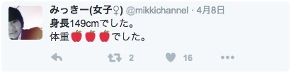 batch_スクリーンショット 2016-05-12 1.51.52