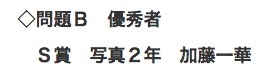 batch_スクリーンショット 2016-05-12 7.28.42