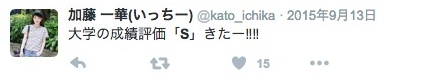 batch_スクリーンショット 2016-05-12 7.28.53