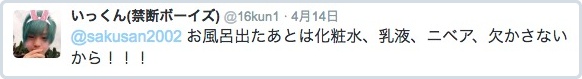 batch_スクリーンショット 2016-05-16 14.54.45