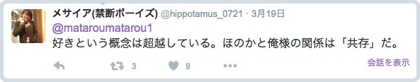batch_スクリーンショット 2016-05-16 8.24.34