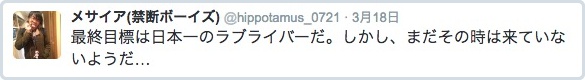batch_スクリーンショット 2016-05-16 8.25.53