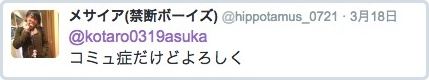 batch_スクリーンショット 2016-05-16 8.26.09