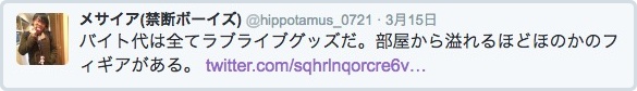 batch_スクリーンショット 2016-05-16 8.34.25