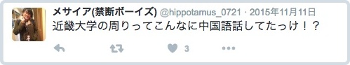 batch_スクリーンショット 2016-05-16 9.00.55
