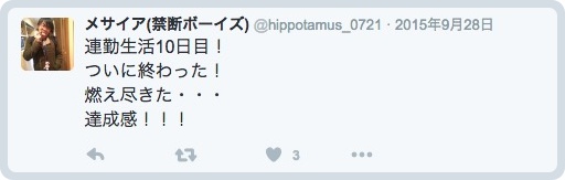 batch_スクリーンショット 2016-05-16 9.02.21