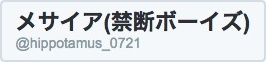 batch_スクリーンショット 2016-05-16 9.43.15