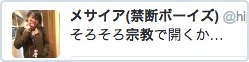 batch_スクリーンショット 2016-05-16 9.47.33