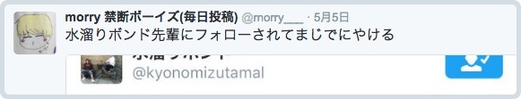 batch_スクリーンショット 2016-05-17 7.43.13