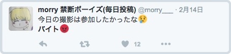 batch_スクリーンショット 2016-05-17 8.15.40