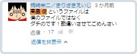 batch_スクリーンショット 2016-05-24 17.45.24