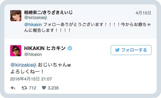 batch_スクリーンショット 2016-05-25 2.15.28