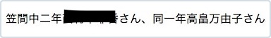 batch_スクリーンショット 2016-05-26 3.42.31