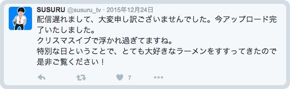 batch_スクリーンショット 2016-05-27 23.46.20