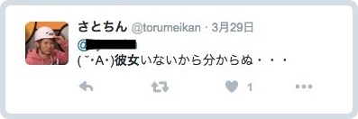 batch_スクリーンショット 2016-05-28 14.09.17