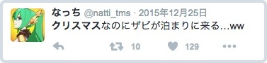 batch_スクリーンショット 2016-05-29 4.47.10