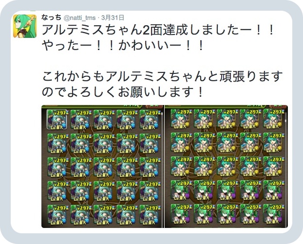 batch_スクリーンショット 2016-05-29 4.51.17