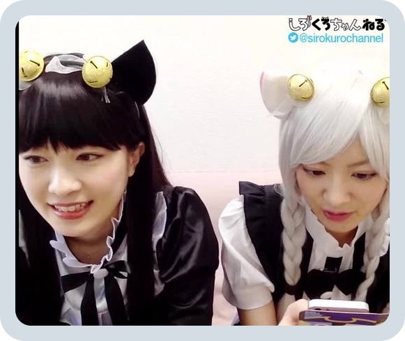 しろくろちゃんねるの彩葉が引退した理由は お金と彼氏が原因 日刊 芸能マガジン