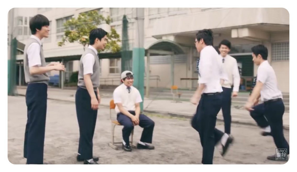 フィッシャーズがついにcm出演 母校の中学校も判明 日刊 芸能マガジン