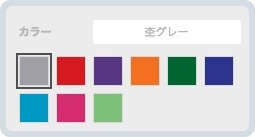 batch_スクリーンショット 2016-06-02 4.25.47