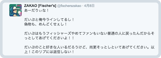batch_スクリーンショット 2016-06-03 17.51.42
