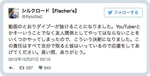 batch_スクリーンショット 2016-06-03 18.17.25